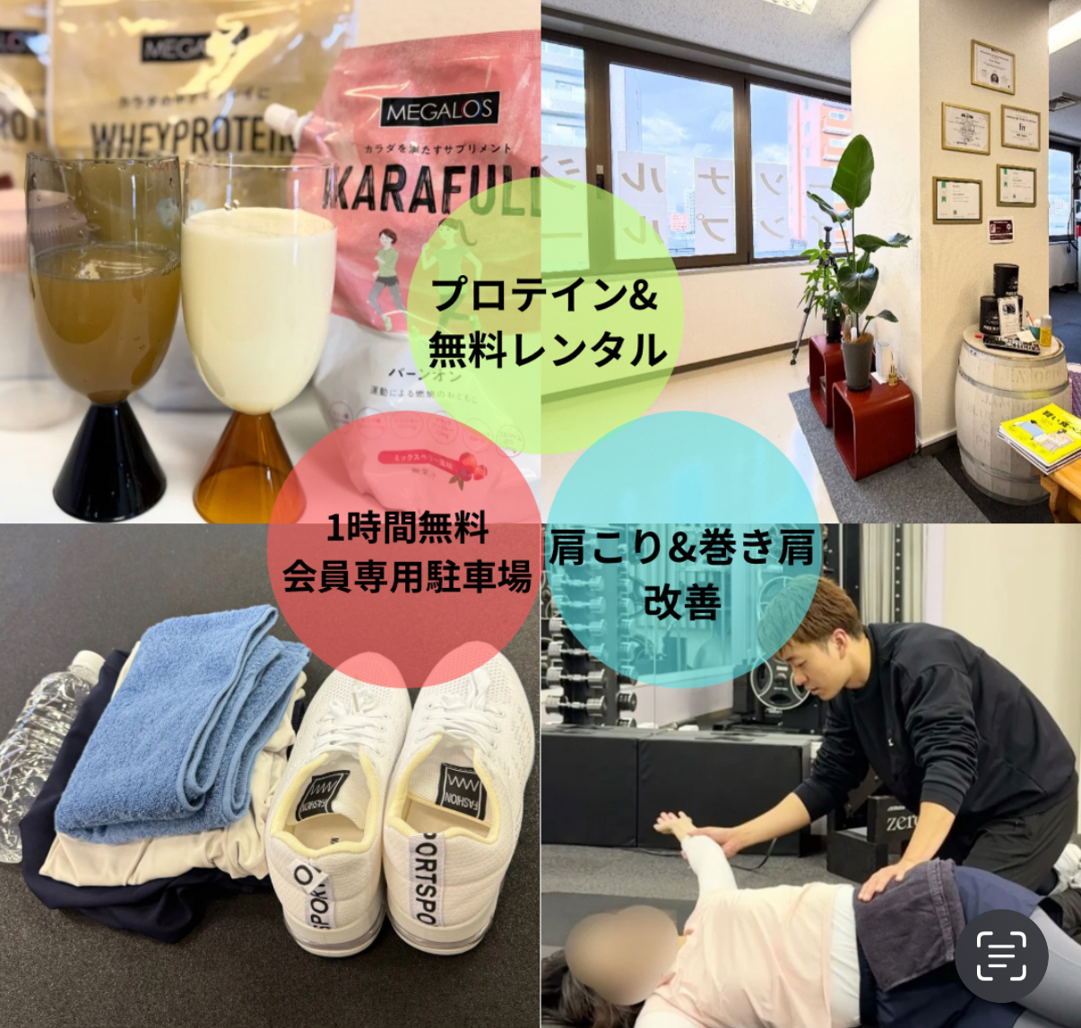 コンセプト画像