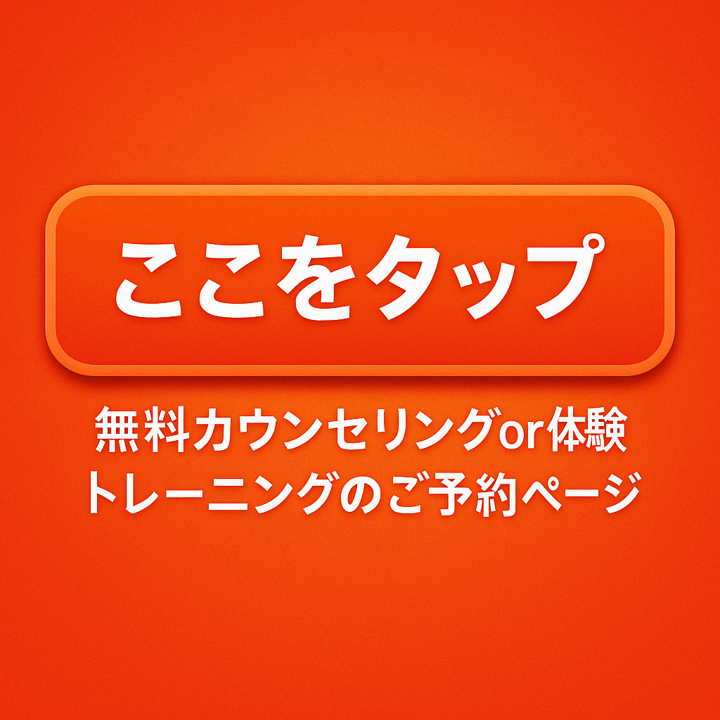 お申し込みフォームへ