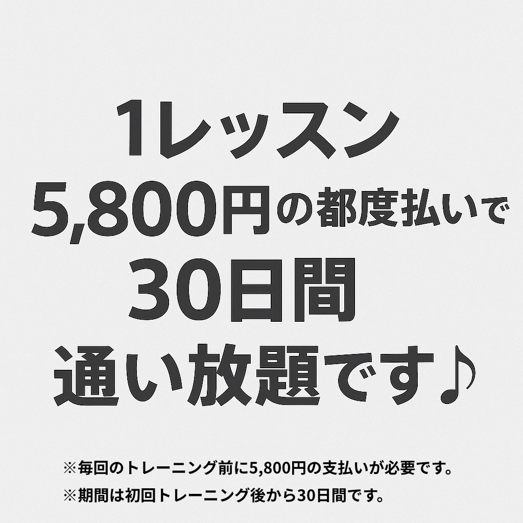 🎉【今だけ】ゼロゼロキャンペーン開催中！🎉