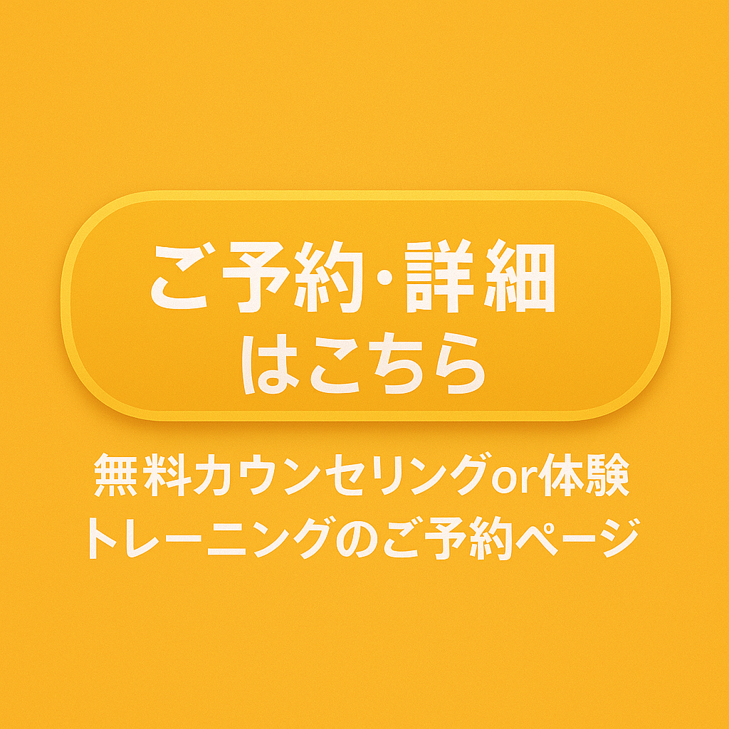 お申し込みフォームへ